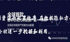区块链技术是近几年非常热门的一个话题，尤其