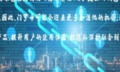   门罗币（Monero）：隐私保护的区块链明星 /  g