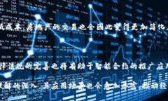 h3 id=＂＂杭州区块链智能合约：技术与应用的前