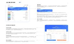 区块链英文摘要通常是针对区块链技术或相关研