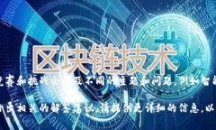 区块链的竞赛题答案通常是基于特定的竞赛题目