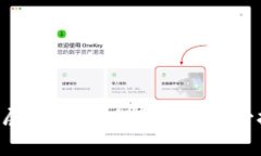 区块链统筹标准是指为促进区块链技术的规范化
