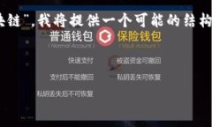 在区块链和加密货币的领域中，“FDG”可能指的