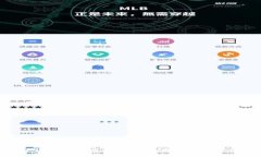 : 中国开发的区块链技术：现状与未来展望