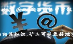 在区块链领域，“HP” 通常是“Hash Power”（哈希
