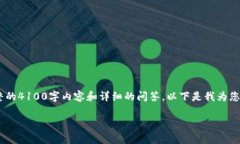 由于字数限制，我无法在一条消息中提供完整的