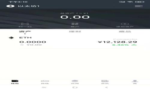 区块链技术的内涵：探索去中心化的未来变革