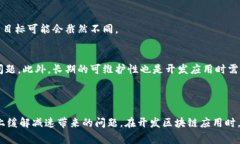 区块链减速通常指的是区块链网络的处理速度减