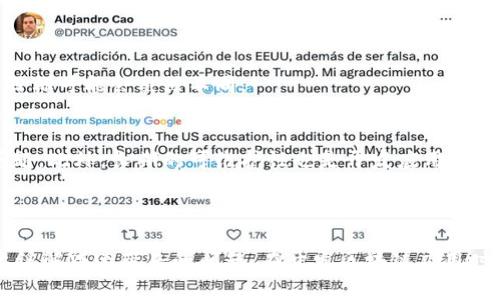 区块链减速通常指的是区块链网络的处理速度减慢，可能是由于多种原因造成的，例如网络拥堵、区块产出时间延长、交易数量激增等。在这种情况下，交易确认时间变长，用户在使用区块链网络时可能会遇到延迟。

以下是关于区块链减速的更深入的内容，包括相关问题的解答：

### 什么是区块链？

区块链是一种分布式的数据库技术，它通过加密的方法将交易数据存储在一个个区块中，并将这些区块连接成链。区块链的设计初衷是为了实现去中心化，即不再依赖单一的中央机构来管理和验证交易。这种技术在比特币等加密货币领域得到了广泛应用，同时也被应用在供应链管理、身份认证等多个领域。

### 区块链减速的原因

#### 1. 网络拥堵

区块链减速的一个主要原因是网络拥堵。当大量用户同时发送交易时，网络的处理能力可能无法满足需求。这种情况下，未确认的交易数量会迅速增加，从而导致交易确认时间延长。

#### 2. 区块产出时间延长

区块链的运作依赖于区块的生成，每个区块都包含了一定数量的交易。如果矿工们的算力下降或者网络出现异常，可能会导致区块的生产速度减慢，进而造成全网的交易处理速度下降。

#### 3. 摊薄的激励机制

在一些区块链网络中，矿工的奖励机制可能会随着时间的推移而减少。例如，比特币每经过210,000个区块，矿工的奖励就会减半，这可能导致一些矿工退出网络，从而进一步降低网络的整体算力。

#### 4. 技术限制

某些区块链的设计本质上就限制了其处理速度。例如，比特币的区块大小上限为1MB，这意味着每个区块最多只能处理一定数量的交易。随着用户数量的增加，如果没有及时进行技术升级，网络就可能出现减速现象。

### 区块链减速对用户的影响

区块链减速对普通用户来说，最大的影响就是交易的延迟。这种情况在发送资金时尤为明显，用户可能会发现自己的交易长时间未被确认。而且，为了加快交易，用户可能需要支付更高的交易费用，这无形中增加了使用成本。

### 可能相关的问题

#### 问题一：如何解决区块链减速问题？

解决方案一：扩展区块链网络的能力
为了解决区块链减速问题，许多项目开始在技术上进行创新。例如，通过提高区块大小来增加每个区块所能承载的交易数量，从而减少拥堵。还有一些区块链项目采用了其他的共识机制或侧链技术，以提升交易处理效率。

解决方案二：提升交易费用优先级
用户也可以通过支付更高的交易费用来提升交易的优先级，暗示矿工优先处理自己的交易。这种方法在网络拥堵时特别有效，但是也可能导致用户在没有必要的情况下支付额外费用。

解决方案三：采用二层协议
二层协议，如闪电网络，可以在主链之外处理大量的交易，进而有效减轻主链的负担。它允许用户之间直接交易，从而大大提高了转账的速度和效率。

#### 问题二：区块链减速会对加密货币价格产生什么影响？

价格波动的背后因素
区块链减速可能会直接导致用户体验下降，从而对某些加密货币的需求产生负面影响。特别是在市场情绪较为敏感时，区块链的性能问题可能会引发恐慌，导致投资者抛售。

市场反应与调整
当区块链减速时，交易延迟可能导致用户对其平台的信任度降低，特别是一些新进入市场的投资者，他们可能会因为体验不佳而选择退出。此外，区块链减速也可能导致竞争对手的上升，因为用户可能会转向那些性能更优的替代平台。

#### 问题三：如何提升区块链的安全性和处理速度？

加密技术与网络安全
提升区块链的安全性通常与采用更复杂的加密算法及共识机制有关。例如，一些区块链采用了权益证明（PoS）机制，这种机制不仅减少了能源消耗，同时也提升了系统的安全性。

技术更新与社区参与
随着技术的发展，区块链社区也在不断探索新的解决方案。这包括进行软分叉或硬分叉，以引入新的功能和提高交易处理速度。此外，通过激励矿工和用户参与网络维护，也有助于提升整体的事务处理能力。

#### 问题四：区块链应用需要考虑哪些方面？

应用场景的多样性
在开发区块链应用时，首先需要考虑应用场景的多样性。比如在供应链管理、金融服务或医疗保健等领域，区块链的应用需求和设计目标可能会截然不同。

用户体验与技术支持
提升用户体验是任何成功区块链应用的重要因素。这意味着需要开发直观的用户界面，并确保技术支持团队能够快速有效地解决问题。此外，长期的可维护性也是开发应用时需要优先考虑的因素。

### 总结

区块链减速是一个多方面的问题，涉及网络拥堵、技术限制、激励机制等多个因素。通过采取有效的解决方案，用户可以在一定程度上缓解减速带来的问题。在开发区块链应用时，则需要综合考虑多方面的因素，以确保应用的稳定性和用户体验。
