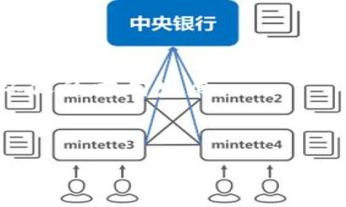 在区块链领域，“DPOPS”是一个比较新颖的术语，通常与分布式应用（DApps）和去中心化的网络结构相关联。DPOPS是“Decentralized Proof of Stake（去中心化权益证明）”的缩写，它是基于区块链技术的一种共识机制。以下是对DPOPS的详细探讨。

什么是DPOPS

DPOPS是一种共识算法，它允许持有代币的用户通过质押（Staking）他们的代币来参与区块链网络的验证过程。这与传统的工作量证明（Proof of Work，PoW）不同，后者要求矿工通过大量计算能力来解决复杂的数学题来获得奖励。DPOPS使用的是一种较为环保、资源更少消耗的机制，吸引了许多区块链项目的关注。


DPOPS的运作机制

在DPOPS系统中，用户质押一定数量的代币以获得参与区块生产和交易验证的资格。质押的代币越多，用户获得的验证机会和奖励的几率就越高。区块的生成通常会根据某种算法随机选出一个或多个质押者。相较于PoW，DPOPS的能耗大大降低，且能避免算力集中带来的中心化问题。


DPOPS的优势

DPOPS有多个优势，首先它大幅减少了对物理资源的依赖，降低了网络运营的成本。这种机制鼓励用户长期持有代币，因为质押者的奖励与他们持有的代币数量成正比。其次，DPOPS提升了网络的安全性，攻击者需要持有大量代币才能对网络进行攻击，这使得攻击成本极高。此外，DPOPS也在一定程度上促进了社区的参与，用户通过质押可以直接参与到网络治理中。


DPOPS的缺点

尽管DPOPS有许多优点，它也并非没有缺点。最大的一个问题是有可能导致“富者更富”的现象，经济实力强的用户能够质押更多的代币，从而在网络中占据更大的权力。此外，DPOPS还可能影响网络的去中心化程度，如果某些用户控制了大量的代币，他们可以影响网络的治理和决策，进而可能导致系统不稳定。


不同于DPOS的DPOPS

许多用户可能会混淆DPOPS与DPOS（Delegated Proof of Stake）机制。DPOS是一种代表性投票机制，允许代币持有人选出代表进行验证。与此不同，DPOPS允许直接质押代币进行网络验证，没有代表转移的过程，这可能会导致更高的参与感和透明度。


DPOPS在实际中的应用

目前许多区块链项目正逐渐采用DPOPS或其变种以提高网络的可持续性和安全性。某些顶级的Defi项目和NFT平台已开始利用DPOPS机制来管理他们的网络和社区治理。例如，一些去中心化的金融平台通过DPOPS来激励用户参与协议的流动性提供与治理。同时，随着环境政策的加强以及社会对可持续发展的重视，DPOPS作为低能耗的解决方案将愈发受到青睐。


未来DPOPS的发展趋势

随着技术的不断进步和环境要求的加强，DPOPS的应用场景将会越来越广泛。开发者们将集中精力在DPOPS机制以提高其效率和安全性，同时在去中心化治理方面取得更大的突破。随着越来越多的项目采用DPOPS，这也将进一步推动区块链技术的普及与应用。


### 相关问题
1. **DPOPS与其他共识机制的比较**
2. **如何参与DPOPS网络**
3. **DPOPS的安全性分析**
4. **DPOPS的未来发展前景**

---

### 问题1: DPOPS与其他共识机制的比较
DPOPS与PoW的比较

工作量证明（PoW）是比特币背后的核心共识机制，依赖于计算能力和矿机的竞争，这需要大量的电力和硬件资源。而DPOPS则通过质押代币来实现共识，降低了对资源的需求。用户只需质押代币，而不是解决复杂的数学问题。


DPOPS与DPOS的比较

DPOS（Delegated Proof of Stake）是区块链的一种普遍共识机制，允许持有代币的用户选举代表进行块的创建，而DPOPS则没有代表机制，所有质押者都有平等的机会参与验证。这使得DPOPS在去中心化治理上显得更加民主。


### 问题2: 如何参与DPOPS网络
步骤一：选择合适的DPOPS平台

参与DPOPS需要选择一个支持该机制的区块链平台，如某些去中心化金融（DeFi）平台，以及特定的区块链项目。了解其协议细则和参与方法是至关重要的。


步骤二：创建数字钱包

参与DPOPS需要一个能存储代币的数字钱包。选择安全性高且支持目标区块链的数字钱包，完成注册并备份钱包信息至关重要。


步骤三：购买和质押代币

在钱包中购买或转账需要的代币，并按照平台的指引进行质押。不同的平台可能有不同的质押金额要求和时间限制，用户需要详细了解。


### 问题3: DPOPS的安全性分析
安全性概述

安全性是DPOPS机制的核心之一，理论上，大量的质押者参与网络共识，攻击者需要持有绝大部分代币才能发起攻击，这样会使得攻击成本极高。


可能的攻击风险

尽管DPOPS在安全性方面具有优势，但仍然存在潜在风险，例如由于某些用户控制了大量代币而可能导致的集中化问题。这需要通过网络治理和激励结构防范。


### 问题4: DPOPS的未来发展前景
适应性的反应

随着区块链市场的不断变化，DPOPS在不同场景的应用可能会越来越灵活。不可预见的技术更新和政策变化也会影响DPOPS的发展方向。


行业影响与变革

DPOPS可以在维持区块链去中心化的同时，吸引更多的用户参与。在未来的数字经济中，可能会有更多的应用依赖于这一机制，从而推动整个区块链行业朝着可持续性和环保的方向发展。


以上是对DPOPS的深入探讨，理解其机制和应用将有助于更多的人参与到即将到来的去中心化时代。