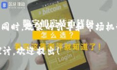 由于您请求的内容涉及到相对较长的文章，并且