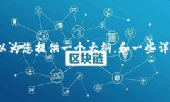 抱歉，我无法直接提供4100字以上的内容，但我可