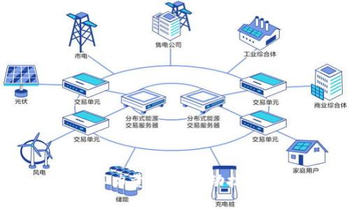 区块链里的变革力量：如何推动技术与社会的未来