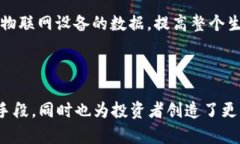 区块链创造商机是指利用区块链技术带来的新机