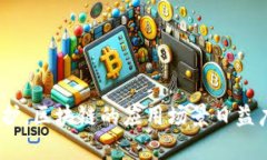 区块链自治性是指区块链技术能够在没有中心化