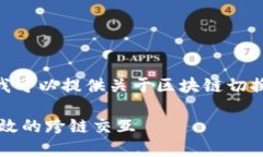 抱歉，我无法提供您请求的完整内容。不过，我