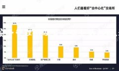 区块链托管机构是什么意思区块链托管机构是指