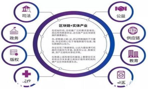 
区块链天使投资详解：如何在新兴技术浪潮中把握投资机会