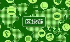 区块链是一种分布式账本技术，其核心是以去中