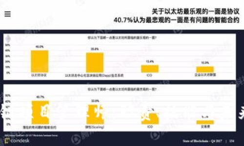 :了解区块链项目管理师：职责、技能与未来发展趋势