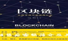 : 区块链售后客服简介及其重要性