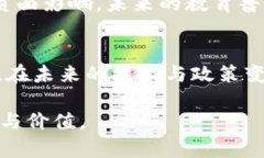 全面了解屏蔽所有区块链项目的背后原因与影响
