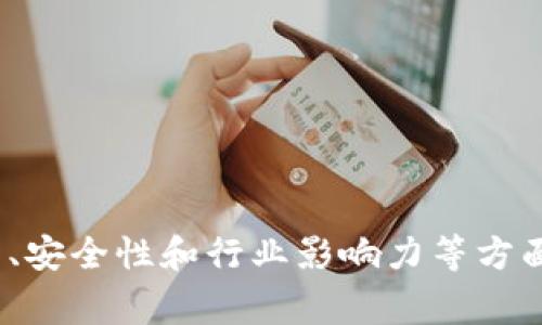 百度区块链的广告词可能会随着市场变动和宣传策略的调整而变化，因此我无法提供最新的广告词。不过，通常这类广告词会围绕百度在区块链技术应用、创新、安全性和行业影响力等方面进行宣传。例如，可能会包含类似“开启区块链智能时代”、“让数据更安全更透明”等口号。为了获取最准确的广告词，建议访问百度的官方渠道或相关宣传资料。