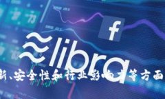 百度区块链的广告词可能会随着市场变动和宣传