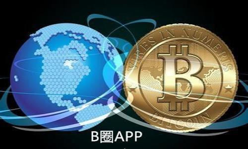 

区块链的大数据计算：探索新技术的未来