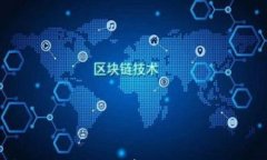 区块链的大数据计算：探索新技术的未来