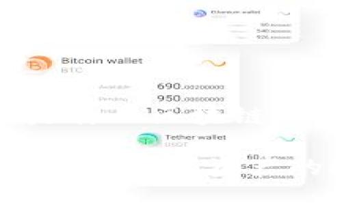 盈链是什么区块链项目

盈链：未来数字资产的桥梁