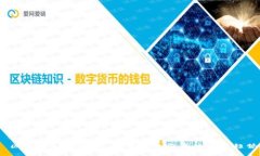  区块链AMM解析：去中心化交易的未来趋势