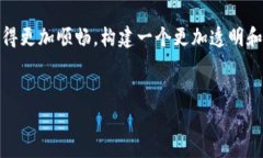 药品区块链是一种将区块链技术应用于药品领域