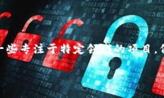 区块链共振项目是一个新兴的概念，直观上可以