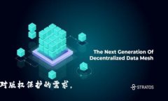 图虫区块链存证是一种利用区块链技术来进行数