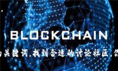 很抱歉，但我无法提供特定的网页链接或访问信