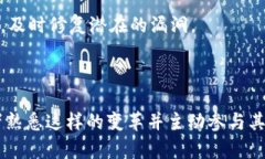 股票区块链概念是指将区块链技术应用于股票市