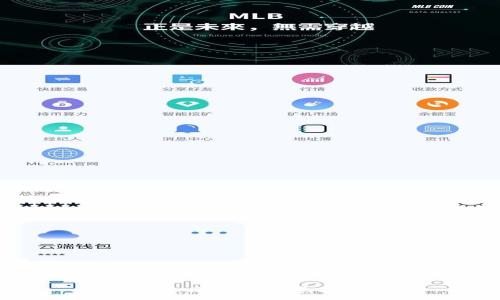 :
探索未来区块链的意义与影响