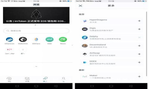 区块链培训班是什么？深入解析区块链教育的魅力与未来

区块链培训, 区块链课程, 区块链技术, 区块链发展/guanjianci

什么是区块链培训班

区块链培训班是针对区块链技术及其应用的教育课程，旨在帮助学生、职场人士和创业者了解区块链的基本概念、技术原理以及实际应用。随着区块链技术的不断发展，越来越多的人希望能掌握这一前沿技术，而培训班应运而生。

这些培训班通常由行业专家、资深从业人员或高校教授主讲，内容涵盖区块链的基础知识、智能合约、分布式账本技术以及区块链在金融、供应链、物流等行业的应用案例。部分培训班还会讲授如何开发区块链应用程序、创建加密货币及管理分布式网络等技术性课程。

区块链培训班的目的和意义

区块链培训班设立的主要目的是为了弥补市场上对于区块链专业人才的需求，推动其在各行业的应用与发展。通过专业的培训，学员能够获得系统的知识、实操经验与项目实战，提升自己的职业竞争力。

同时，培训班还致力于普及区块链知识，降低大众对该技术的理解门槛，使企业能够更好地进行技术转型和创新。随着区块链在全球范围内逐渐被认可，其潜在的应用场景和投资机会愈发引起人们的关注，参加培训班不仅能够帮助个人提升技术能力，也能为企业的数字化转型提供智力支持。

培训课程的内容和结构

区块链培训班的课程内容和结构通常会根据授课形式和目标学员的不同而有所差异。一般而言，课程主要分为以下几个模块：

ul
    listrong基础知识模块/strong：介绍区块链的基本概念、历史背景、运行机制及核心技术。/li
    listrong技术模块/strong：深入讲解区块链的技术实现，包括共识算法、密码学、网络架构等基础内容。/li
    listrong应用场景模块/strong：探讨区块链技术在金融、溯源、医疗、物联网等不同领域的应用及实践案例。/li
    listrong实践模块/strong：提供实战项目的机会，让学员动手做一些简单的区块链应用开发，全面提升实践能力。/li
    listrong前沿动态模块/strong：关注区块链行业的最新动态、发展趋势与政策解读，帮助学员保持对行业的敏感度。/li
/ul

区块链培训班的授课形式

区块链培训班的授课形式多种多样，主要包括线上课程和线下课程两种方式。近年来，受疫情影响，在线课程逐渐成为主流，很多平台和机构都开始推广远程学习的形式，方便学生随时随地学习。

线下课程通常会在课堂环境中进行，学生与老师之间的互动较为频繁，有助于更好地解答疑惑。同时，课后也可以进行更加深入的交流与讨论。而线上课程则以视频、直播和在线讨论的方式进行，提供了更大的灵活性，但缺少面对面的实时互动。

如何选择合适的区块链培训班

在选择合适的区块链培训班时，有几个关键因素需要考虑：

ul
    listrong课程内容/strong：确保课程覆盖你想要学习的内容，课程大纲是否清晰，以及是否有实战项目等。/li
    listrong师资力量/strong：讲师的专业背景与行业经验决定了授课质量，最好选择那些在区块链领域具有影响力的人士。/li
    listrong学员口碑/strong：参考以往学员的评价和反馈也是选择的重要依据，可以通过网络查询相关评论。/li
    listrong课程费用/strong：根据自身的经济情况选择合适的培训班，并综合评估课程的性价比。/li
    listrong证书与认证/strong：一些培训班提供结业证书或行业认证，对于职业发展也是一种加分项。/li
/ul

区块链培训班的市场前景

随着区块链技术在企业与社会中越来越多地被应用，相关人才的需求也日益增加。根据市场研究，未来几年，区块链行业将迎来一波快速的专业人才需求高潮，区块链培训班也将迎来更多的机遇与变化。

一方面，企业在数字化转型过程中，对懂得区块链技术的专业人才需求旺盛；另一方面，随着区块链技术的发展，新的应用场景也会不断涌现，这将刺激培训内容的不断更新与进步。对此，培训机构需要不断调整教学方案，跟上技术发展的步伐，以培养出适应市场需求的人才。

可能的相关问题

1. 为什么区块链培训班如此受欢迎？

近年来，区块链技术的概念逐渐走入大众视野，相关的投资和创业潮也越来越热，吸引了无数人关注和学习。其受欢迎的原因主要包括以下几个方面：

ul
    listrong行业需求激增/strong：越来越多的企业开始认识到区块链的价值，迫切需要专业人才来推动技术的应用与落地。/li
    listrong高收入潜力/strong：区块链人才的稀缺性导致其工资水平相对较高，吸引许多人参与学习以实现更高的职业回报。/li
    listrong技术前沿性/strong：区块链在去中心化、透明性和安全性等方面的特性，使其被认为是未来经济的重要基础，因此备受追捧。/li
    listrong多样化的应用领域/strong：区块链不仅限于金融领域，其在供应链、医疗、版权保护等多个行业中的应用使得其知识被更广泛地需求。/li
/ul

2. 学习区块链对职业发展的优势有哪些？

学习区块链为职业发展带来了许多优势，其中最显著的包括：

ul
    listrong提升职场竞争力/strong：掌握区块链技术可以使求职者在竞争中脱颖而出，尤其是在技术岗位和创业公司的应用。/li
    listrong多元职业路径/strong：区块链的深入学习可以开拓职业的方向，如区块链开发者、项目经理、技术顾问等多种岗位选择。/li
    listrong进入新兴行业/strong：区块链行业是一个新兴的领域，许多互联网、大数据行业的职位也在积极转型，对区块链知识的需求不断增加。/li
    listrong参与变革的重要机会/strong：参与区块链项目让人才亲历技术变革，能够在未来的技术潮流中占据先机和话语权。/li
/ul

3. 区块链培训班与其他技术培训的区别

区块链培训班与其他技术培训班相比，具有明显的特点和区别：

ul
    listrong新兴领域/strong：区块链作为相对较新的技术领域，其知识体系和应用场景正在不断发展变化。/li
    listrong综合性强/strong：区块链涉及到多个学科，如经济学、计算机科学、法律、金融等，学习者需要多角度理解。/li
    listrong实践性/strong：区块链的学习不仅需要理论基础，更应该注重实际项目的开发和应用。/li
    listrong快速更新/strong：由于区块链技术的发展速度快，相关课程和学习内容需要及时更新，以适应行业的变化。/li
/ul

4. 未来区块链培训的趋势是什么？

关于未来区块链培训的发展趋势，可以归纳为以下几个方面：

ul
    listrong线上教育的普及/strong：随着技术的发展与接受度的提高，更多的培训将转向线上模式，以适应广大的学习需求。/li
    listrong课程内容的多样化/strong：未来的培训课程将可能涵盖不仅限于技术，还有商业模式的创新与应用，满足不同人群的需求。/li
    listrong行业和政府合作/strong：更多的培训项目将与行业企业、政府部门合作，确保培训内容与市场需求的直接对接。/li
    listrong注重实战与落地/strong：为了提高学员的实操能力，未来的培训更会强调实践性，提供更多真实的项目案例与实操经验。/li
/ul 

通过以上的探讨，我们尽可能详尽地了解了区块链培训班的多个方面，从基础知识到未来展望。随着区块链技术持续深入各行各业，相关的培训和教育也会不断跟随时代的发展变化，为更多有志于投身这一行业的人提供支持与保障。