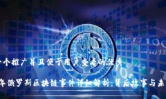 思考一个推广并且便于用户查看的优秀2023年俄罗