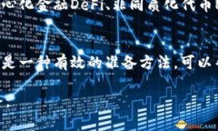 区块链新成员的职位揭秘：发展趋势与职业机会