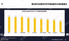 riaoti区块链智能分类系统：颠覆传统的数据管理