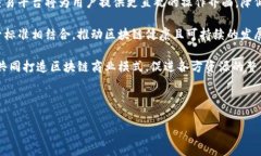 在区块链技术快速发展的今天，理解基础概念尤