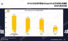 区块链创业纪录：解密创业者的成功之道