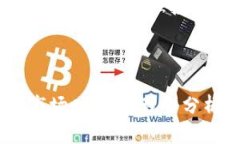 区块链金钱诱惑可以理解为人们对于区块链技术