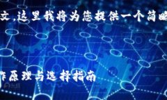 注意：由于您要求的内容相当于4100字的长文，这