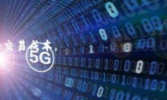区块链官方交易平台是指在区块链技术基础上、