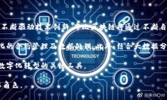 布比区块链（Bubi Blockchain）是一种基于区块链技