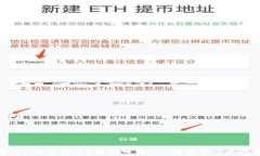  区块链FTX是什么？全面解析FTX交易平台及其影响