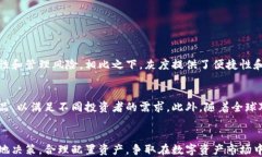 区块链灰度：理解灰度数字资产的投资与风险关